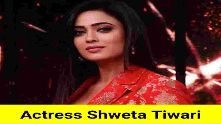 Actress Shweta Tiwari: अभिनेत्री श्वेता तिवारी ने दिया विवादित बयान, कहा "भगवान मेरी ब्रा का माप ले रहे हैं"